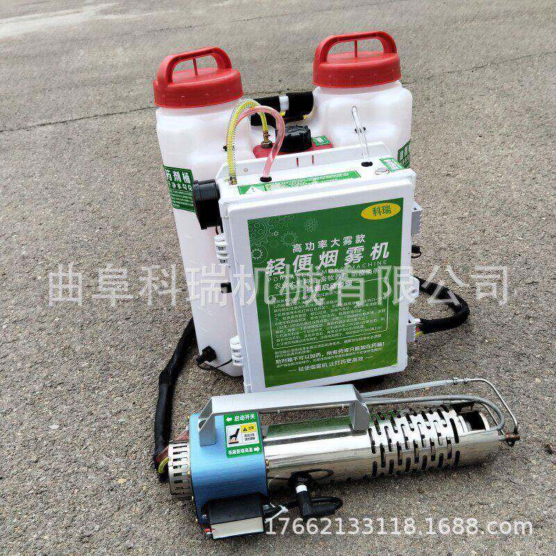 消杀打烟雾冷雾机果树蔬菜打机直供灭蚊虫除四害消毒机