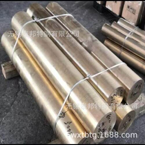 大量库存ZCuAl9Fe4Ni4Mn2（9-4-4-2）铝青铜板 CuAl10Fe5Ni5C铜棒