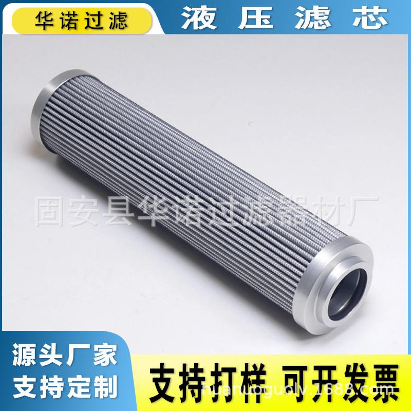 替代MAHLE马勒PI37006RNDRG60钢厂汽轮机润滑油玻纤折叠液压滤芯