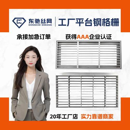 Q235光伏电厂防滑齿形钢格栅板栈桥热镀锌复合插接电厂平台钢格板