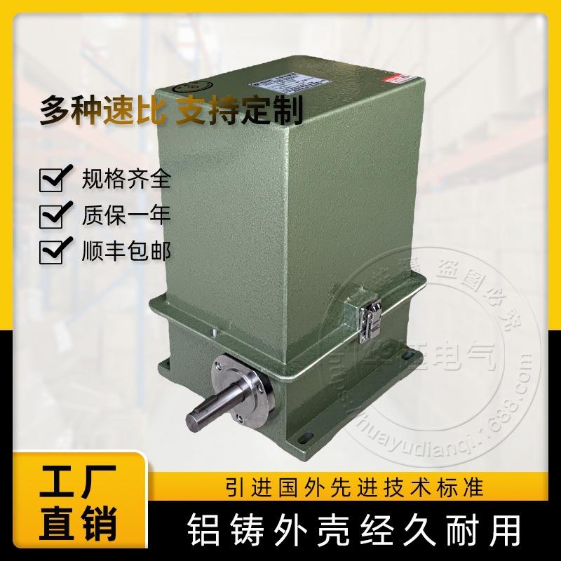 推荐自主品牌主令控制器DK12-D-AB 1:2 1:6 1:25 其它速比可预定