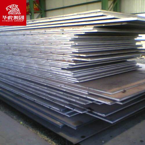 华虎强度汽车钢板 S420MC大量现货 S550MC酸洗板切割零售