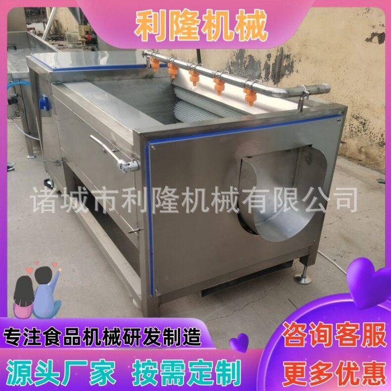 毛辊清洗机材葛根清洗机水果蔬菜酸菜酱菜酸笋气泡清洗机