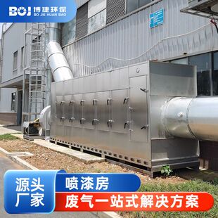 活性炭吸附箱不锈钢PP二级过滤环保箱一体机喷漆喷涂工况VOCs治理