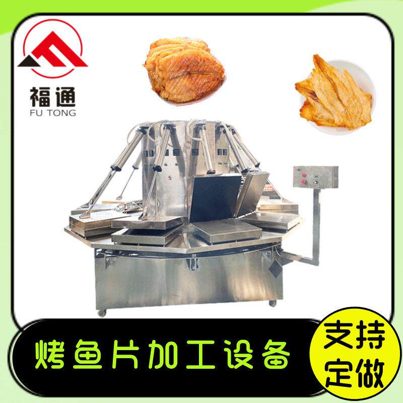 直销电加热烤肉脯机器 烤虾干压烤机 自动旋转烤鱼片加工设备