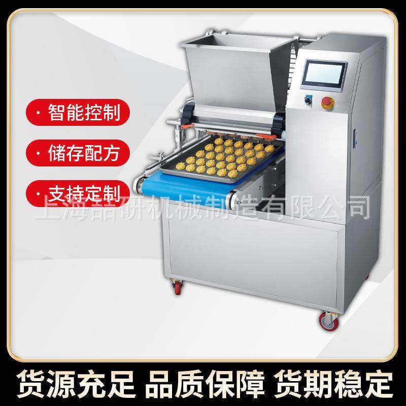 曲奇机饼干机全自动珍妮曲奇饼干生产线 多功能曲奇饼干成型机