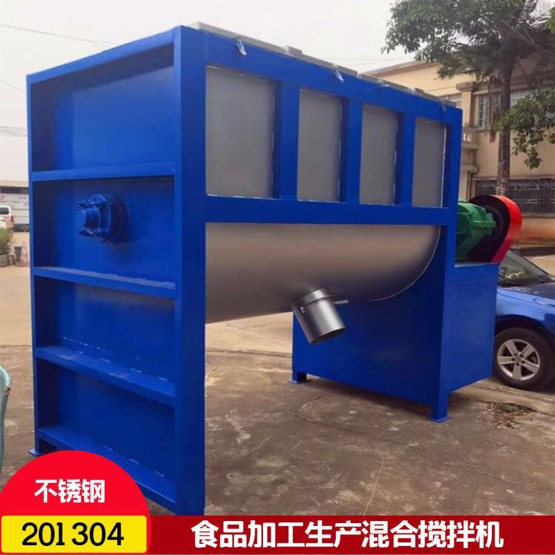 大型不锈钢U型搅拌机 粉末卧式搅拌机 小型干粉拌料机 搅拌面粉机