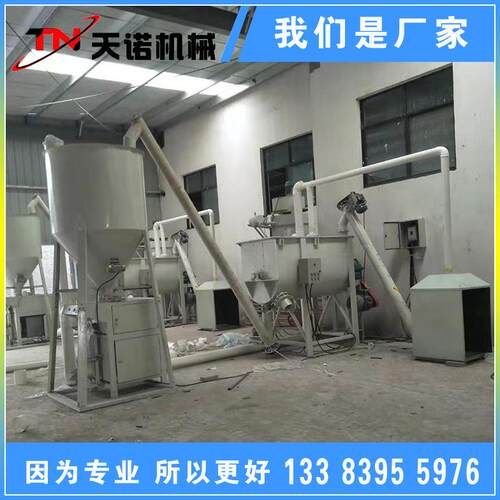 干粉搅拌生产线 砂浆搅拌机带阀口包装机 干粉砂浆生产设备
