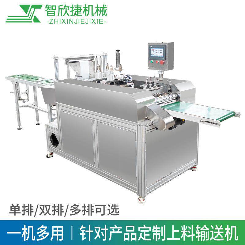 定制全自动四面密封机 湿巾 棉签四边封包装机