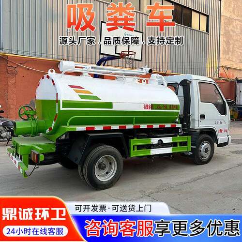 农村厕所自吸自排5方吸粪车 环卫下水管道真空抽粪车 柴油吸粪车