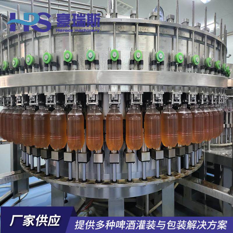 啤酒饮料灌装机 全自动液体三合一灌装生产线设备 果啤饮料罐装机