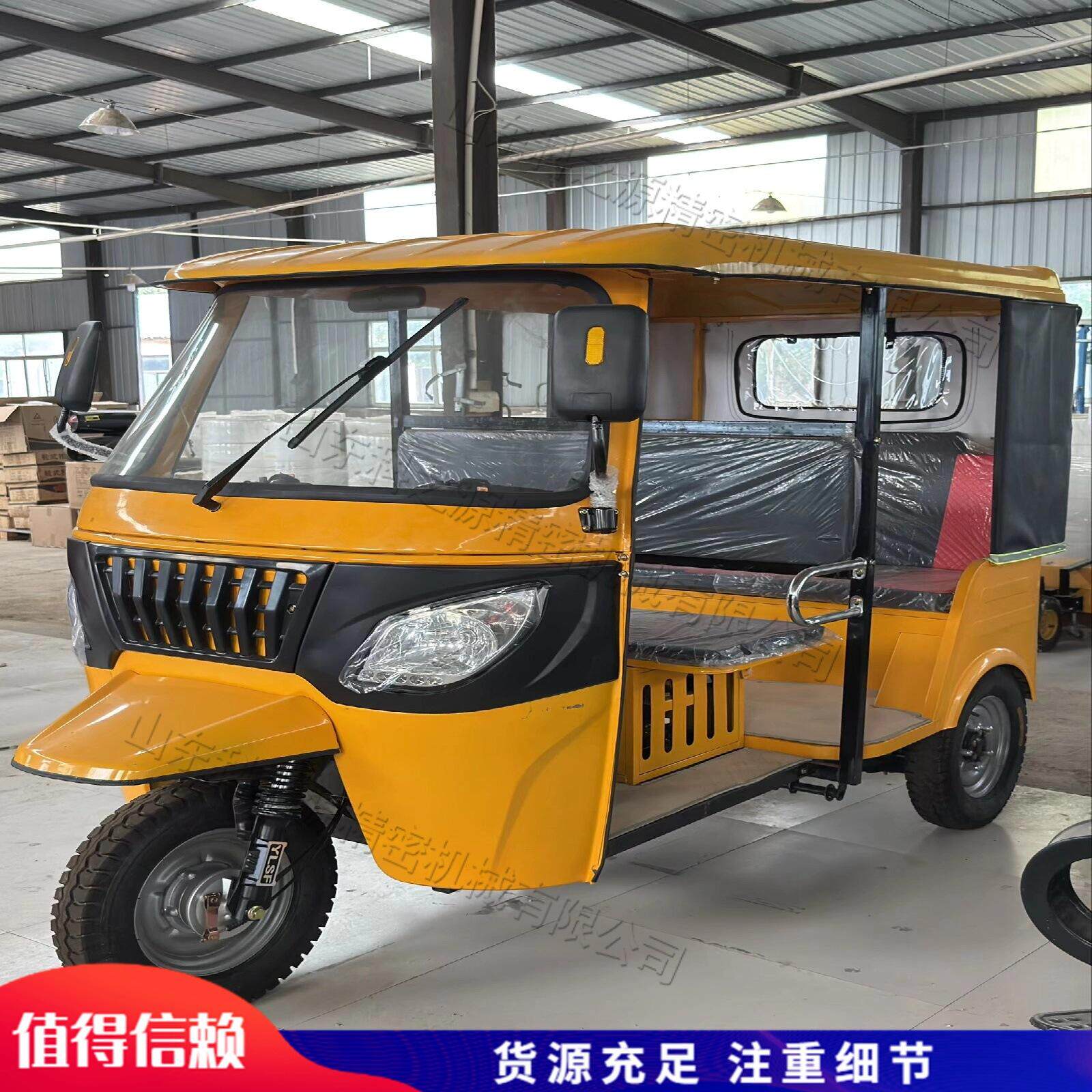 5-Seat Electric TukTuk 电动五座嘟嘟车 景区观光巡逻客运三轮车