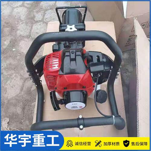 华宇供 手持汽油单头螺栓扳手铁路养护设备 便携式内燃式螺栓扳手