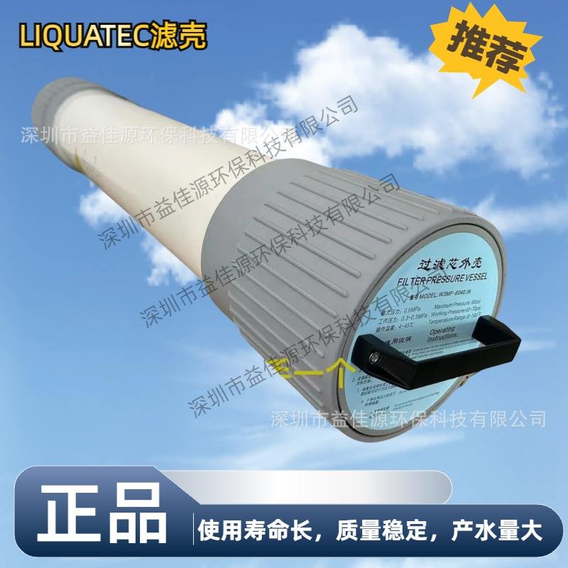 供应大流量折叠滤芯滤壳WMF-6040.IN