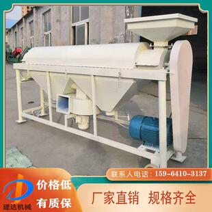 高粱抛光机水稻除尘去霉机玉米抛光提亮粮食污点霉斑清理机