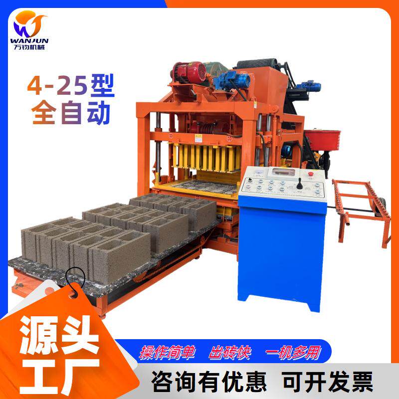万钧水泥制砖机小型压砖机手动空心砌块砖机大型混凝土路面彩砖机