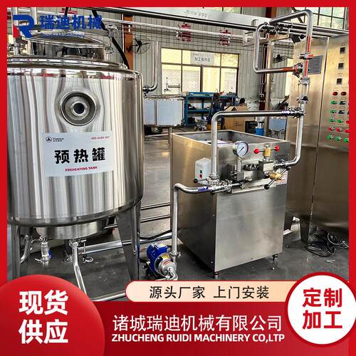 全自动山楂膏生产线枣膏浓缩生产加工设备瓶装莱阳梨膏灌装机械