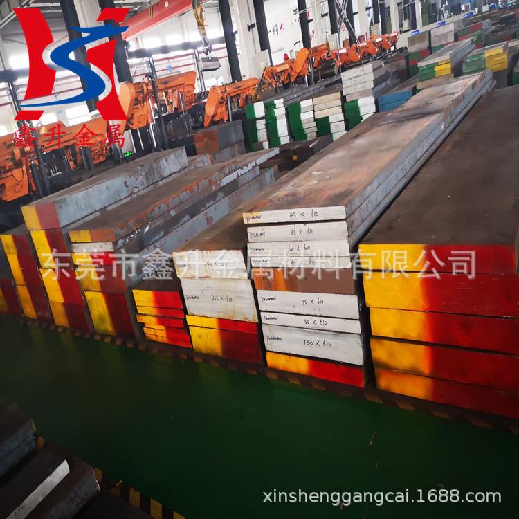 供应日本进口DC53模具钢 DC53板材 DC53光板 规格齐全 交期保证
