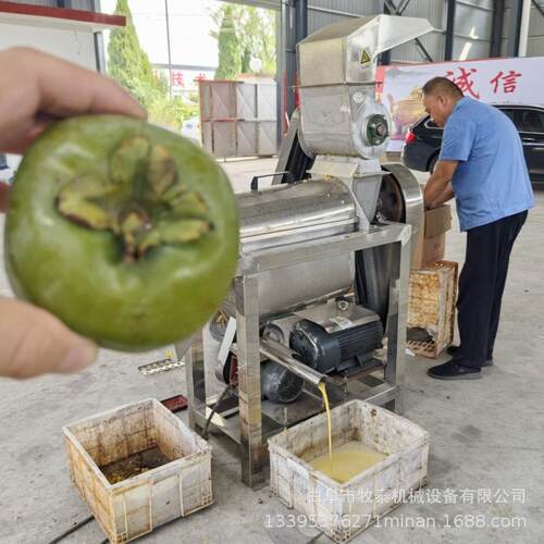 大型工业榨汁机柑橘苹果液压原汁机大型工业螺旋生姜破碎压榨机