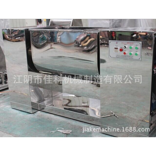 【奶粉添加剂搅拌机】粉末高效混合机 奶粉原料槽型混合机 混料机