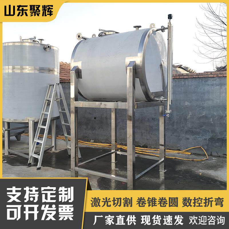 304不锈钢甲醇储存罐 乙醇丁醇密封罐 醇基燃料储罐 密封定制