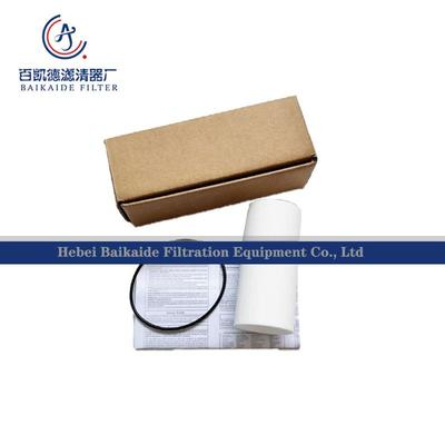 适用派克气源过滤器精密过滤芯P3NFA98DSA 41-49-100
