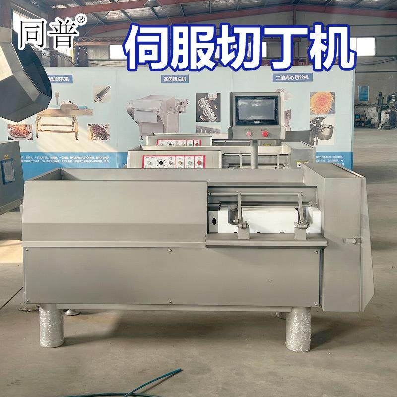 肉类切丁机 熟肉宠物食品切丁设备 数控伺服切割机器 工厂供应,清洗/食品/商业设备,肉制品加工设备,淘宝优惠券,粉丝福利购,淘宝优惠卷