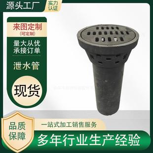 雨水桥梁铸铁泄水管地下泄水孔预埋地漏管高速排水管圆形泄水管