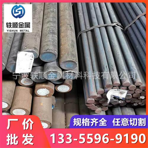 40CrNi2Mo合金钢光圆20CrNi2Mo圆钢SAE4340钢棒31CrMoV9圆棒铁棒