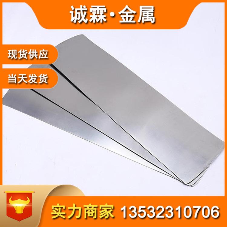 【厂家直供】SK5钢板 可切割分条高弹性sk5弹簧钢带