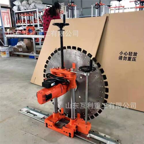 墙体拆除切缝机 装修工程切墙机 混凝土墙壁切割机