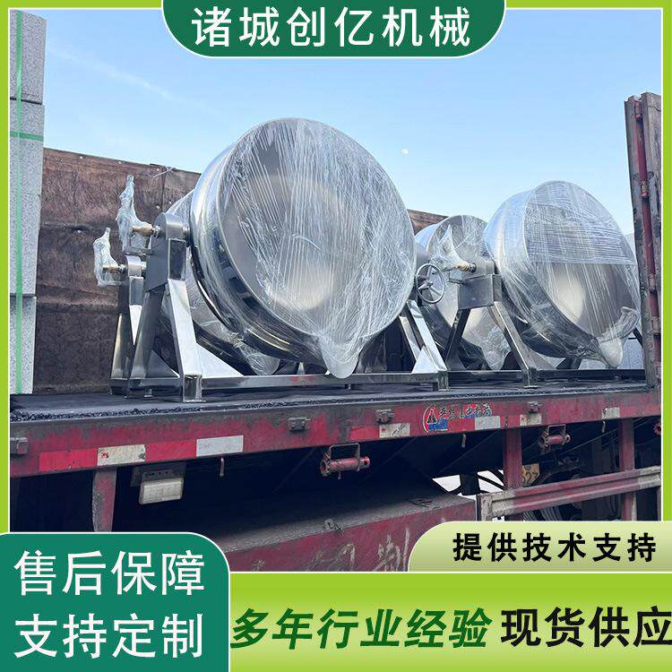 熟食卤煮夹层锅 自动出料浸糖锅 600L现货大容量可倾式煮肉锅
