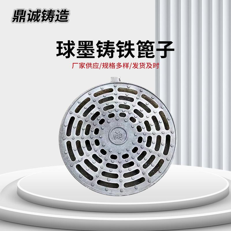 漏水井盖500*600*700*800重型D400轻型C250-B125 圆形雨水篦子