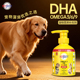 YourPetjesty英优派宠物营养补充剂DHA藻油鱼油狗狗专用美毛亮毛