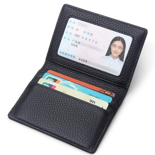 2026新款折叠小卡包男式质感身份证驾驶证皮套随身带便携卡片夹包