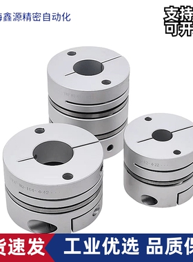 膜片式联轴器DBA01/11-D16/20/25/32/40/50-d4/6/8/10/20-e8/20