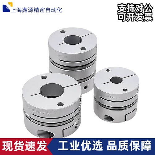 膜片式联轴器DBA01/11-D16/20/25/32/40/50-d4/6/8/10/20-e8/20