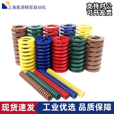 矩形弹簧YSWM/YSWL/YSWF-D6/D8/D10/D12/D16-L15/L20/L25/L30弹簧