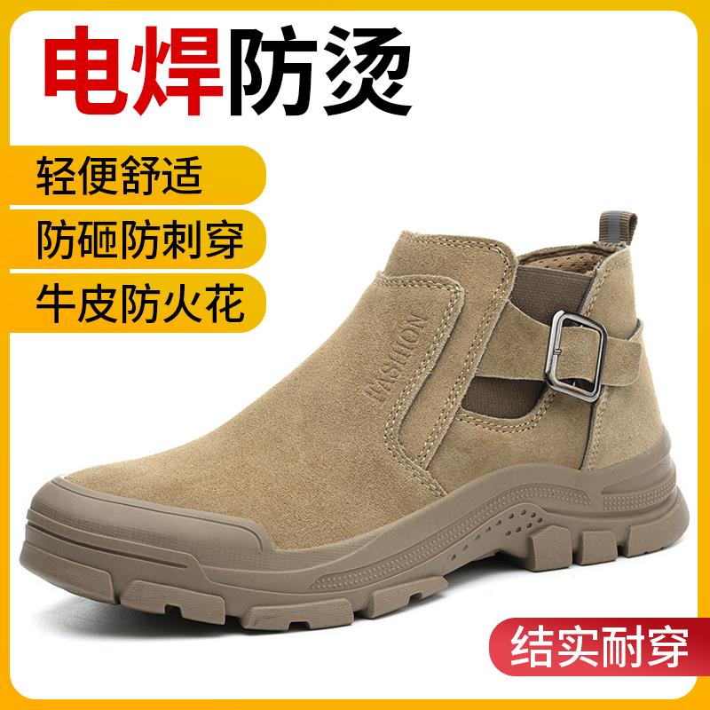 劳保鞋男款士高筒一脚蹬电焊工专用防砸防刺穿四季工地老保工作鞋