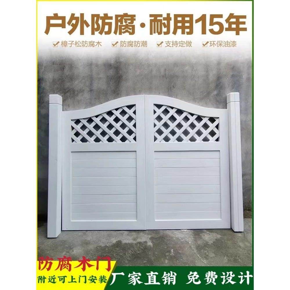 工厂直销庭院门别墅门栅栏门户外防腐木门菜园门花园门围栏门定制,鲜花速递/花卉仿真/绿植园艺,栅栏,淘宝优惠券,粉丝福利购,淘宝优惠卷