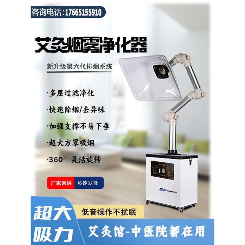 焊锡竹节管管金属抽烟机艾灸烟雾净化器排烟系统养生馆家用排烟机