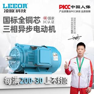 2.2 7.5KW千瓦 5.5 1.1 三相异步电动机电机380v全铜0.75 1.5