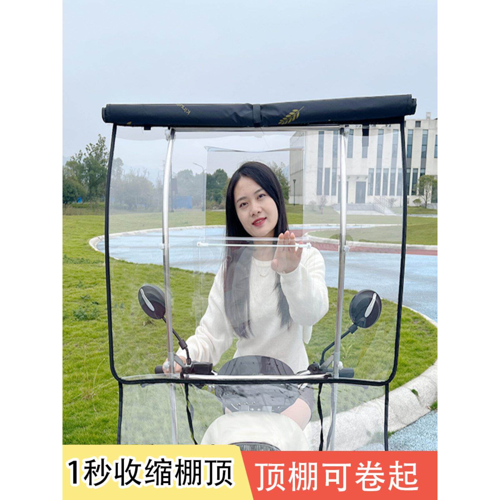 电动汽车顶篷可伸缩新型电瓶车摩托车遮阳伞挡风玻璃防雨防风防寒