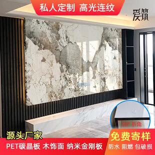 竹炭木饰面背景墙彷岩板石材pet高光碳晶板实心防水护墙板电视墙