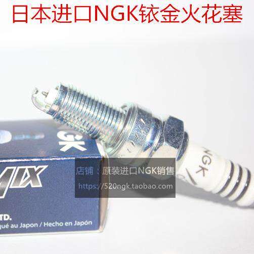 卡吉瓦周末疯闪电狗钱江鸿125迪诺150奥罗拉150适用NGK铱金火花塞