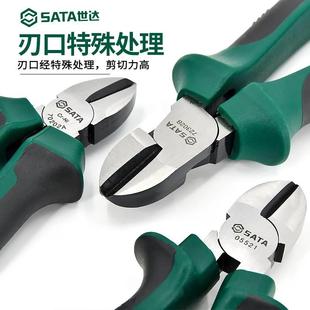 世达老虎钳电工专用多功能万用斜口钳尖嘴钳德国钢丝钳子工具大全