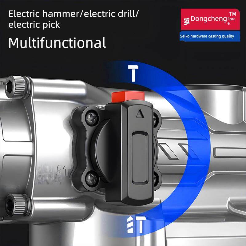 东城款电锤冲击钻家用电钟电镐大功率两用东城电捶电稿多功能