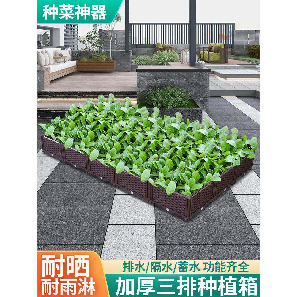 特大蔬菜种植箱阳台种菜盆长方形家庭屋顶菜园塑料种菜花盆花槽