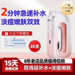 注氧仪喷雾高压纳米水光仪美容院专用保湿 仪家用美容院高端注氧仪