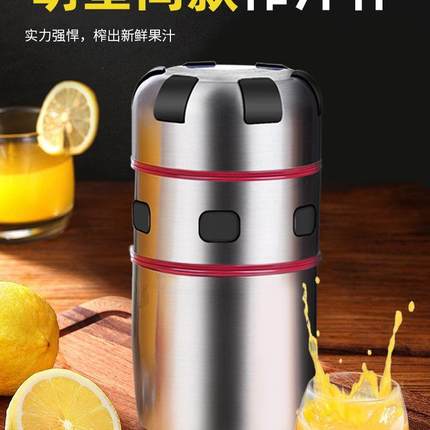 不锈钢手动榨汁机小型柠檬橙子压榨器挤压炸榨汁杯榨石榴橙汁神器